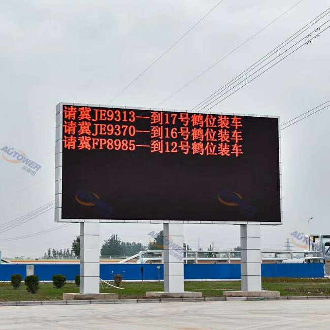 車牌識別系統(tǒng)（地磅稱重管理系統(tǒng)）怎么選擇好？