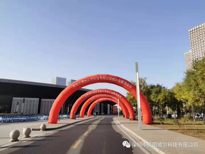 化工產(chǎn)業(yè)創(chuàng)新會：揭秘深奧圖產(chǎn)品及解決方案“新”在哪兒？
